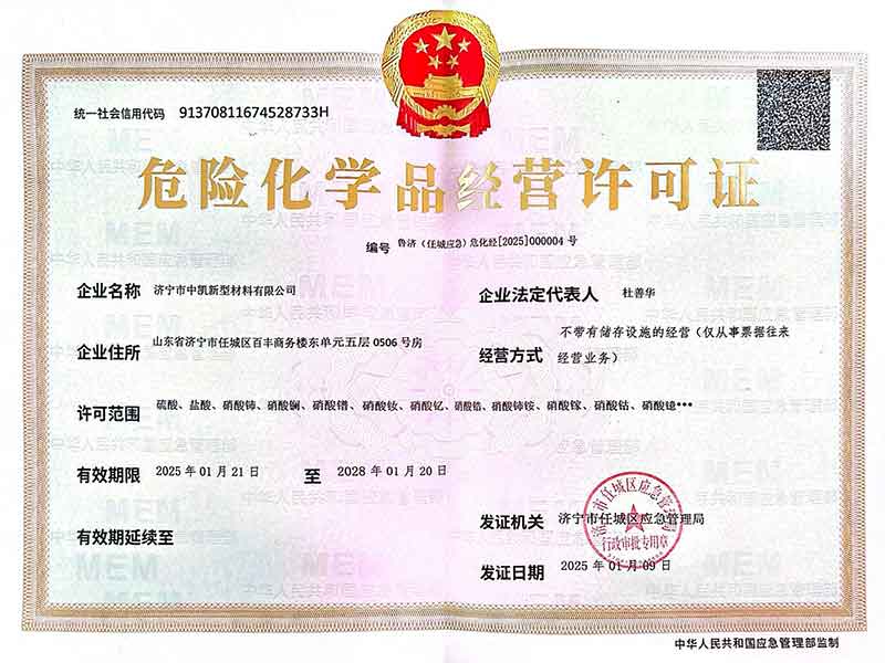 证书.jpg